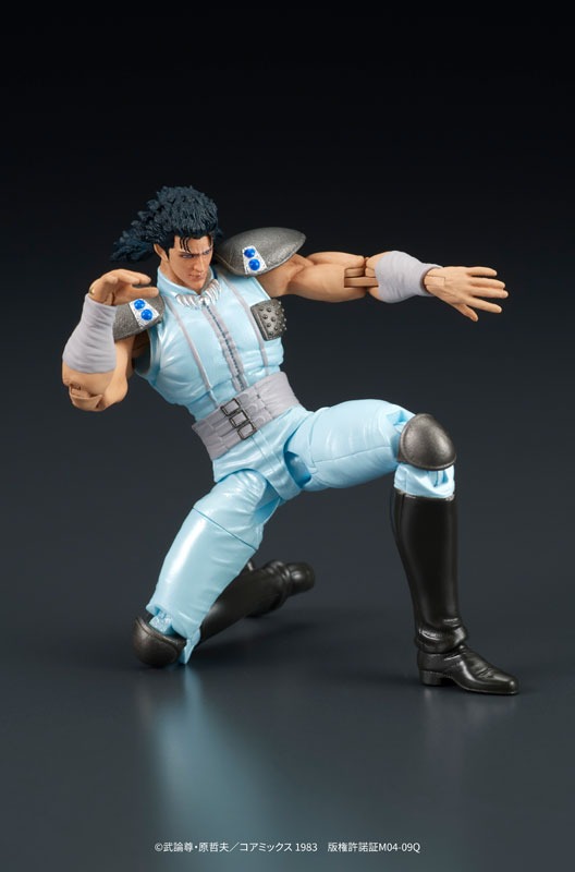 Action Figure Rei - Hokuto no Ken / Fist of the North Star (Re-Release) By DIG