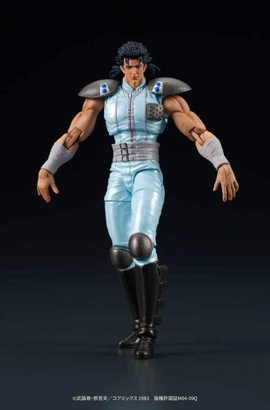 Action Figure Rei - Hokuto no Ken / Fist of the North Star (Re-Release) By DIG