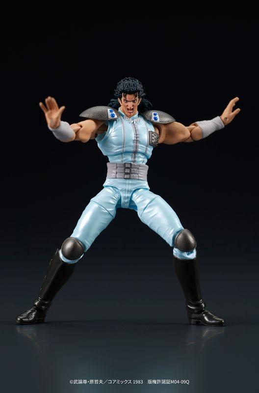 Action Figure Rei - Hokuto no Ken / Fist of the North Star (Re-Release) By DIG