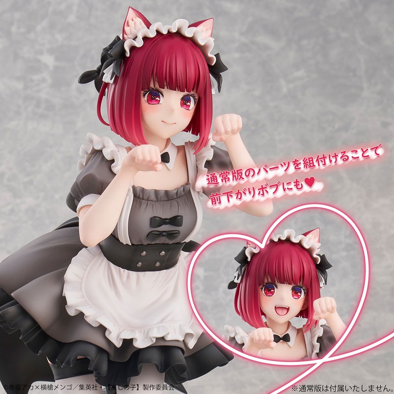 Scaled Figure 1/6 Arima Kana - Cat Maid Limited Edition Ver. Oshi no Ko By Union Creative