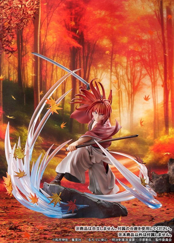 Scaled Figure 1/7 Himura Kenshin - Soryuusen Ver. Rurouni Kenshin By PROOF