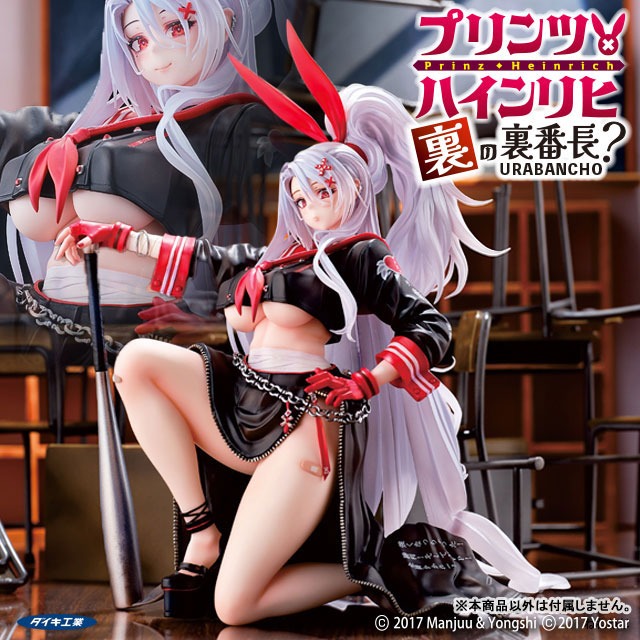 Scaled Figure 1/6 Prinz Heinrich - Secret Boss o' the Underworld? Ver. Azur Lane By Daikyi Kogyo