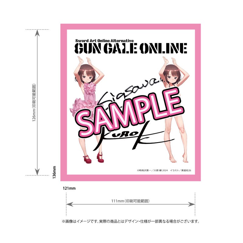 [Set of 2] Scaled Figure 1/7 KDColle Kohirumaki Karen / LLENN - Light Novel Swimsuit & Dress Ver. Sword Art Online Alternative: Gun Gale Online By KADOKAWA