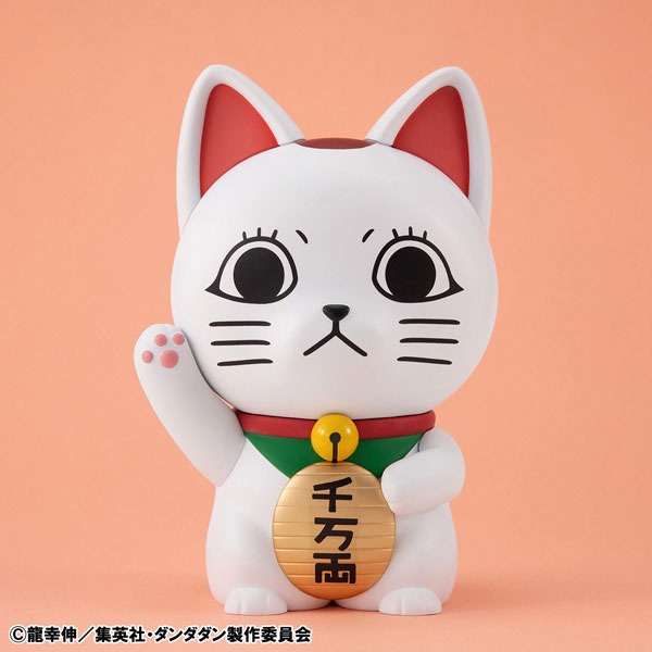 Occultic Soft Vinyl / Sofubi Collection Figure Turbo Granny / Fortune Cat - DANDADAN (15cm) By MegaHouse