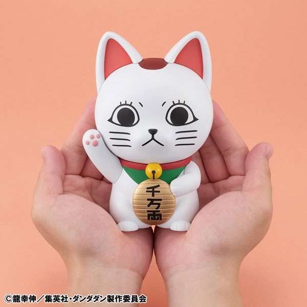 Occultic Soft Vinyl / Sofubi Collection Figure Turbo Granny / Fortune Cat - DANDADAN (15cm) By MegaHouse