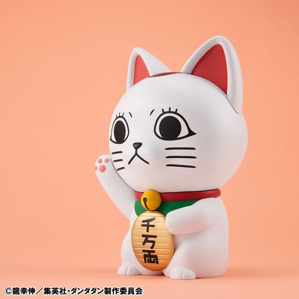 Occultic Soft Vinyl / Sofubi Collection Figure Turbo Granny / Fortune Cat - DANDADAN (15cm) By MegaHouse