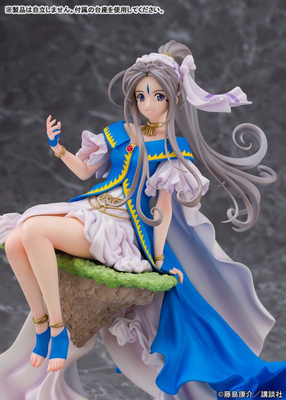 Scaled Figure Non-Scale Belldandy - Aa Megami-sama (27cm) By PROOF