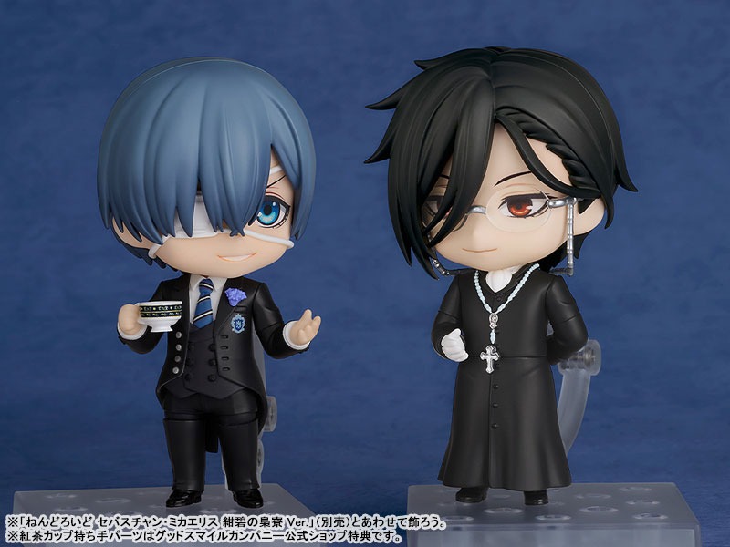Nendoroid Ciel Phantomhive - Sapphire Owl Ver. Black Butler / Kuroshitsuji By Orange Rouge