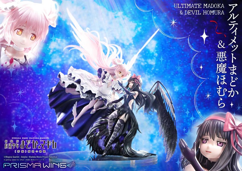 Prisma Wing Scaled Figure 1/7 Madoka & Akuma Homura - Mahou Shoujo Madoka Magica By Prime 1 Studio