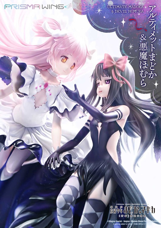 Prisma Wing Scaled Figure 1/7 Madoka & Akuma Homura - Mahou Shoujo Madoka Magica By Prime 1 Studio