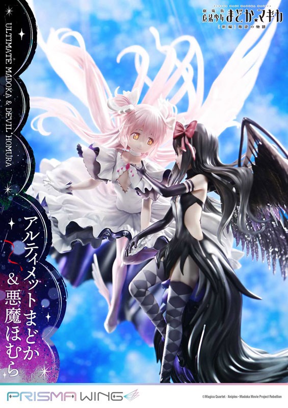Prisma Wing Scaled Figure 1/7 Madoka & Akuma Homura - Mahou Shoujo Madoka Magica By Prime 1 Studio