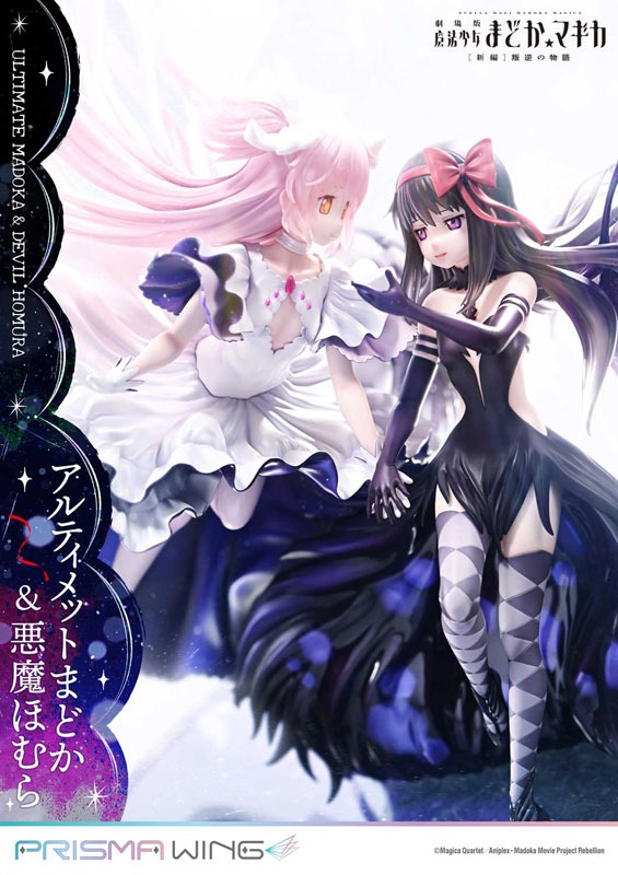 Prisma Wing Scaled Figure 1/7 Madoka & Akuma Homura - Mahou Shoujo Madoka Magica By Prime 1 Studio