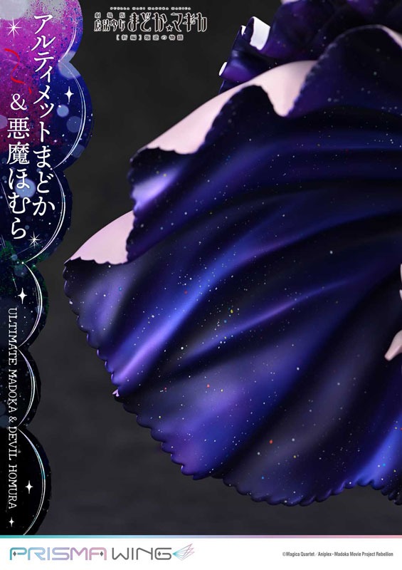 Prisma Wing Scaled Figure 1/7 Madoka & Akuma Homura - Mahou Shoujo Madoka Magica By Prime 1 Studio
