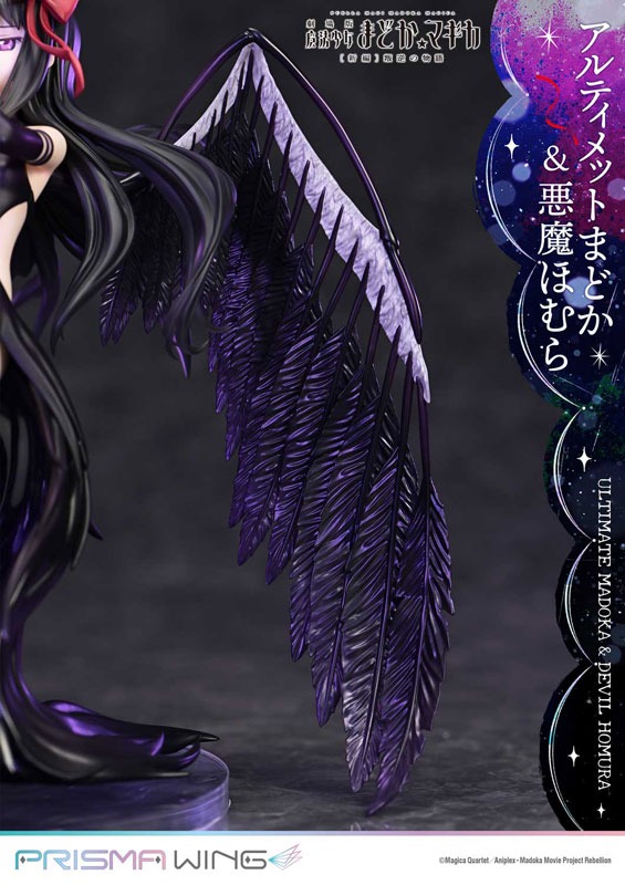 Prisma Wing Scaled Figure 1/7 Madoka & Akuma Homura - Mahou Shoujo Madoka Magica By Prime 1 Studio