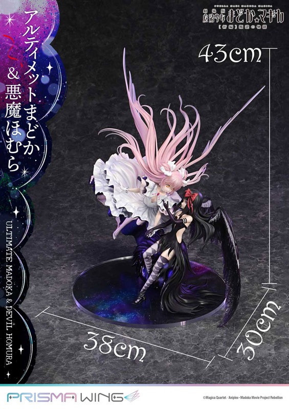 Prisma Wing Scaled Figure 1/7 Madoka & Akuma Homura - Mahou Shoujo Madoka Magica By Prime 1 Studio