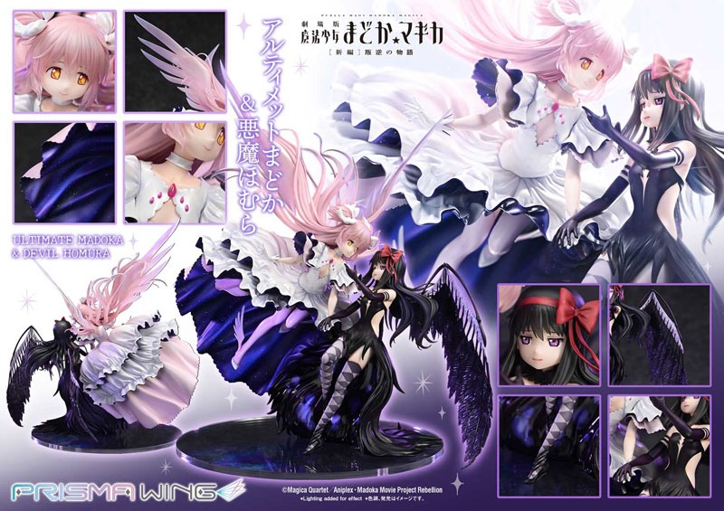 Prisma Wing Scaled Figure 1/7 Madoka & Akuma Homura - Mahou Shoujo Madoka Magica By Prime 1 Studio