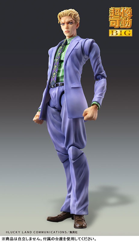 Super Action Statue BIG Figure Kira Yoshikage - Jojo's Bizzare Adventure By Medicos Entertainment