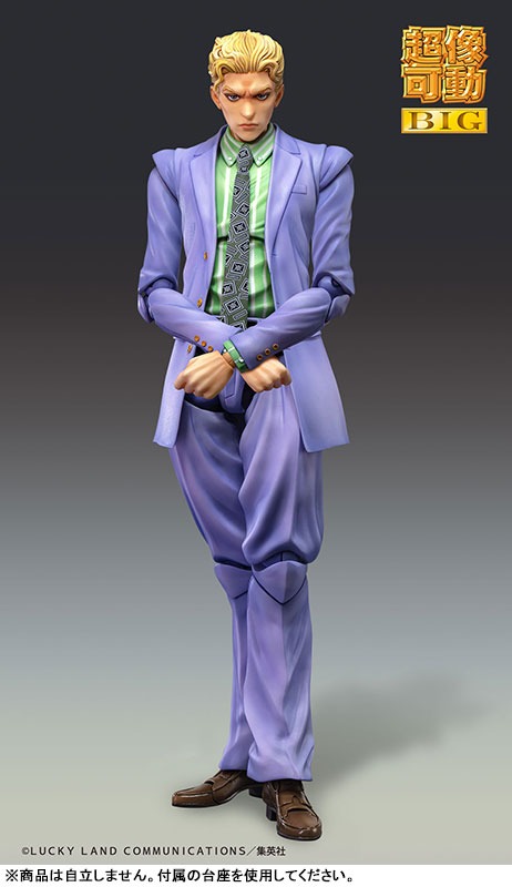 Super Action Statue BIG Figure Kira Yoshikage - Jojo's Bizzare Adventure By Medicos Entertainment