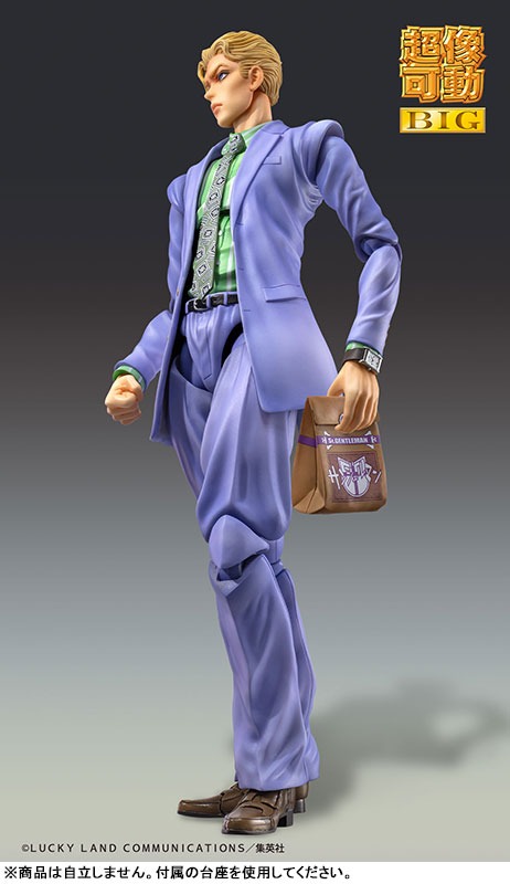 Super Action Statue BIG Figure Kira Yoshikage - Jojo's Bizzare Adventure By Medicos Entertainment
