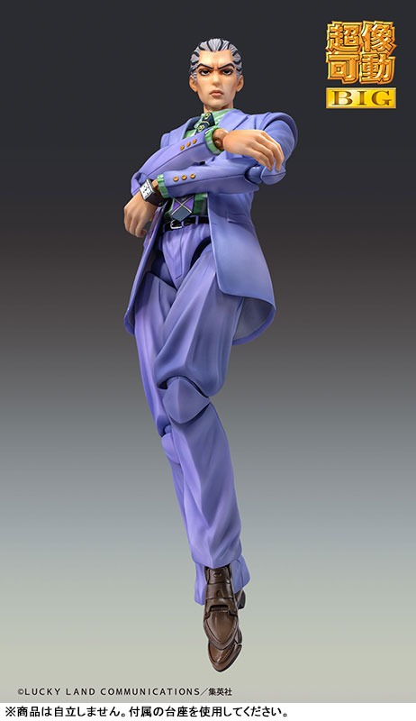 Super Action Statue BIG Figure Kira Yoshikage - Jojo's Bizzare Adventure By Medicos Entertainment