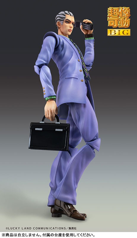 Super Action Statue BIG Figure Kira Yoshikage - Jojo's Bizzare Adventure By Medicos Entertainment