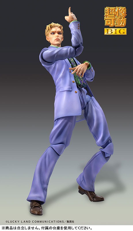 Super Action Statue BIG Figure Kira Yoshikage - Jojo's Bizzare Adventure By Medicos Entertainment