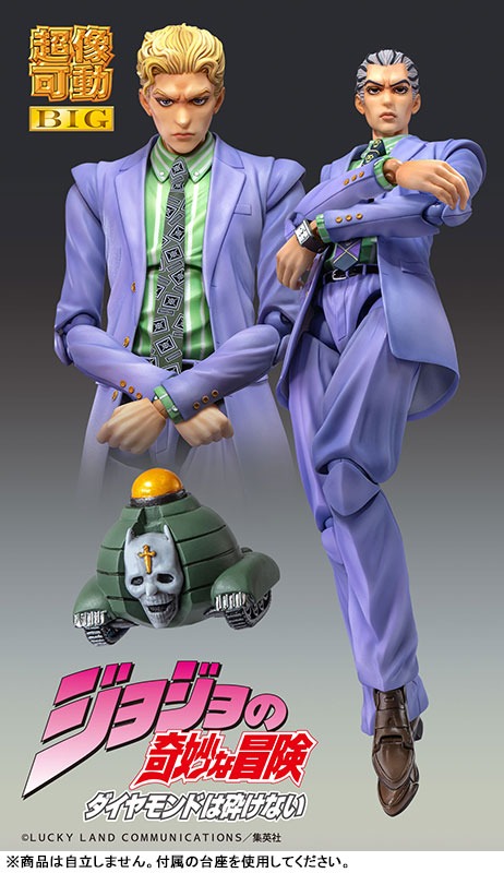 Super Action Statue BIG Figure Kira Yoshikage - Jojo's Bizzare Adventure By Medicos Entertainment