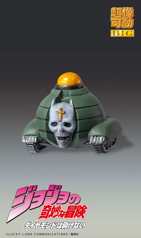 Super Action Statue BIG Figure Kira Yoshikage - Jojo's Bizzare Adventure By Medicos Entertainment