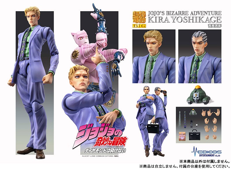 Super Action Statue BIG Figure Kira Yoshikage - Jojo's Bizzare Adventure By Medicos Entertainment