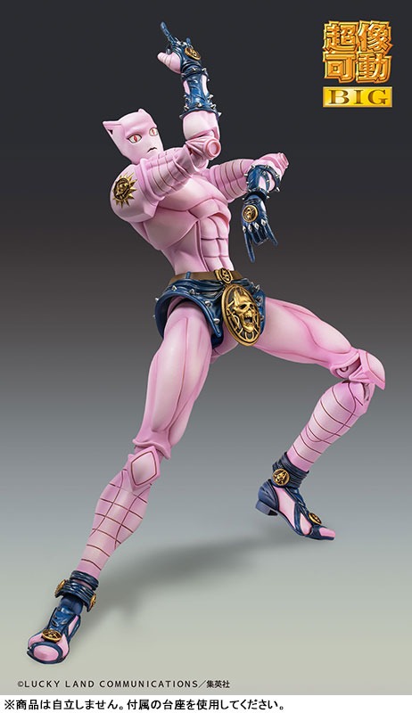 Super Action Statue BIG Figure Killer Queen - Jojo's Bizzare Adventure By Medicos Entertainment