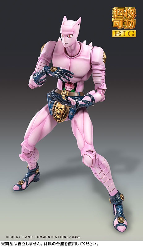 Super Action Statue BIG Figure Killer Queen - Jojo's Bizzare Adventure By Medicos Entertainment