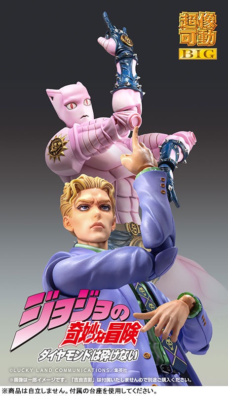 Super Action Statue BIG Figure Killer Queen - Jojo's Bizzare Adventure By Medicos Entertainment