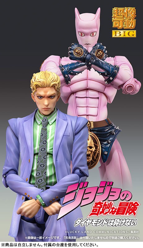 Super Action Statue BIG Figure Killer Queen - Jojo's Bizzare Adventure By Medicos Entertainment