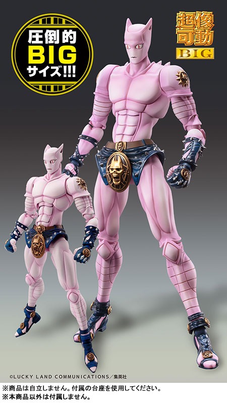 Super Action Statue BIG Figure Killer Queen - Jojo's Bizzare Adventure By Medicos Entertainment