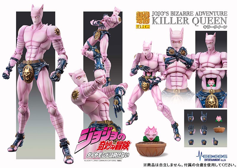 Super Action Statue BIG Figure Killer Queen - Jojo's Bizzare Adventure By Medicos Entertainment