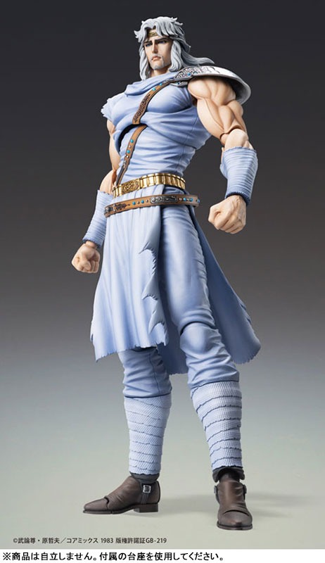 Super Action Statue Figure TOKI - Hokuto no Ken / Fist of The North Star By Medicos Entertainment