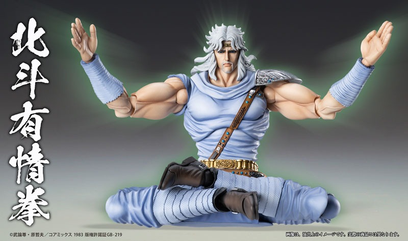 Super Action Statue Figure TOKI - Hokuto no Ken / Fist of The North Star By Medicos Entertainment