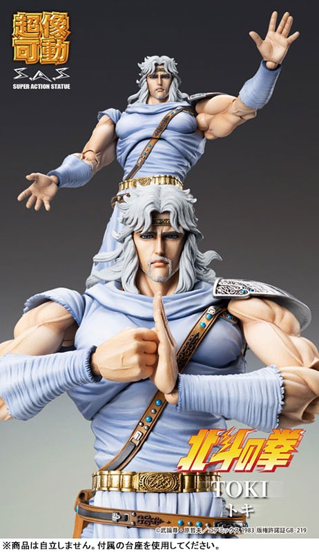 Super Action Statue Figure TOKI - Hokuto no Ken / Fist of The North Star By Medicos Entertainment