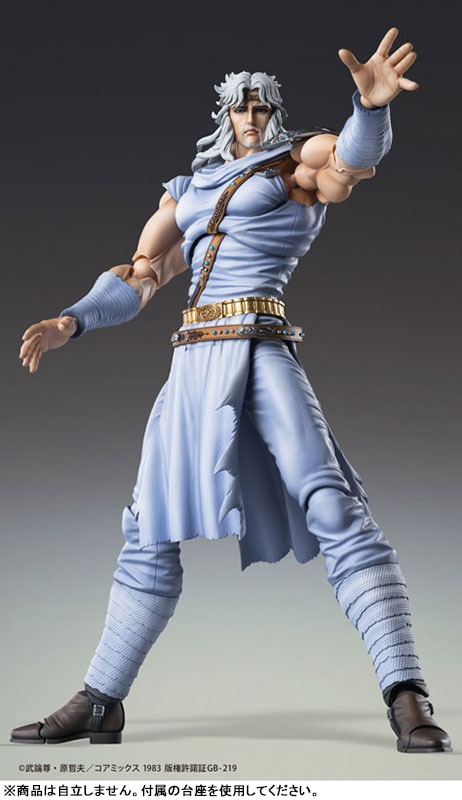 Super Action Statue Figure TOKI - Hokuto no Ken / Fist of The North Star By Medicos Entertainment