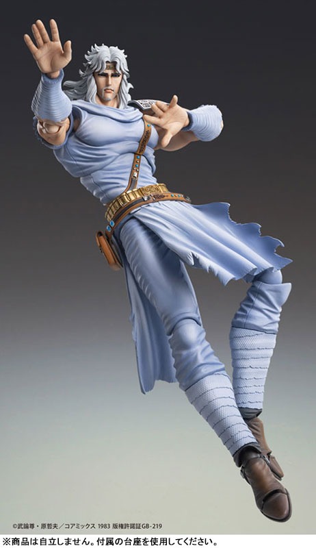 Super Action Statue Figure TOKI - Hokuto no Ken / Fist of The North Star By Medicos Entertainment