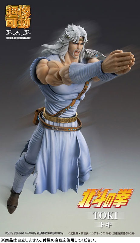 Super Action Statue Figure TOKI - Hokuto no Ken / Fist of The North Star By Medicos Entertainment