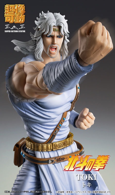 Super Action Statue Figure TOKI - Hokuto no Ken / Fist of The North Star By Medicos Entertainment