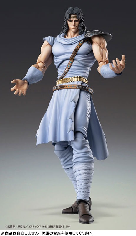 Super Action Statue Figure TOKI - Hokuto no Ken / Fist of The North Star By Medicos Entertainment