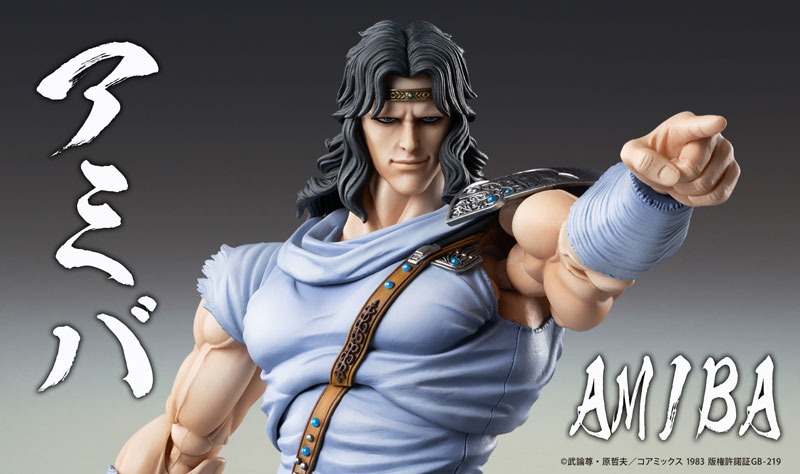 Super Action Statue Figure TOKI - Hokuto no Ken / Fist of The North Star By Medicos Entertainment