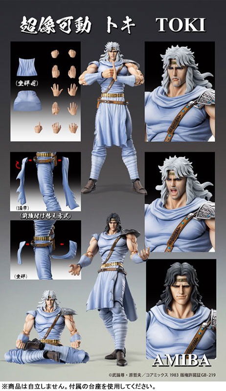 Super Action Statue Figure TOKI - Hokuto no Ken / Fist of The North Star By Medicos Entertainment