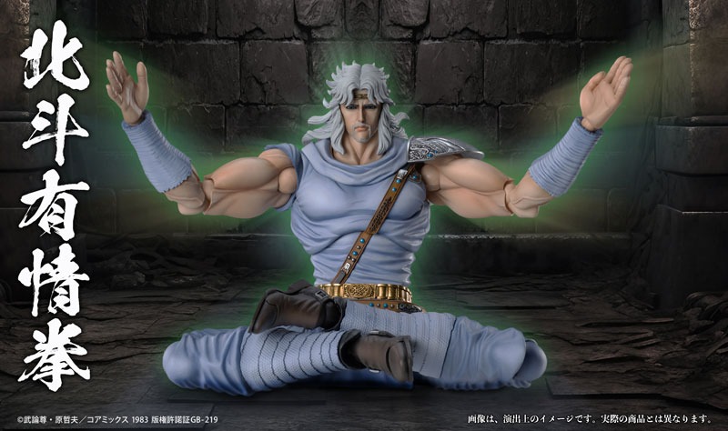 Super Action Statue Figure TOKI - Hokuto no Ken / Fist of The North Star By Medicos Entertainment