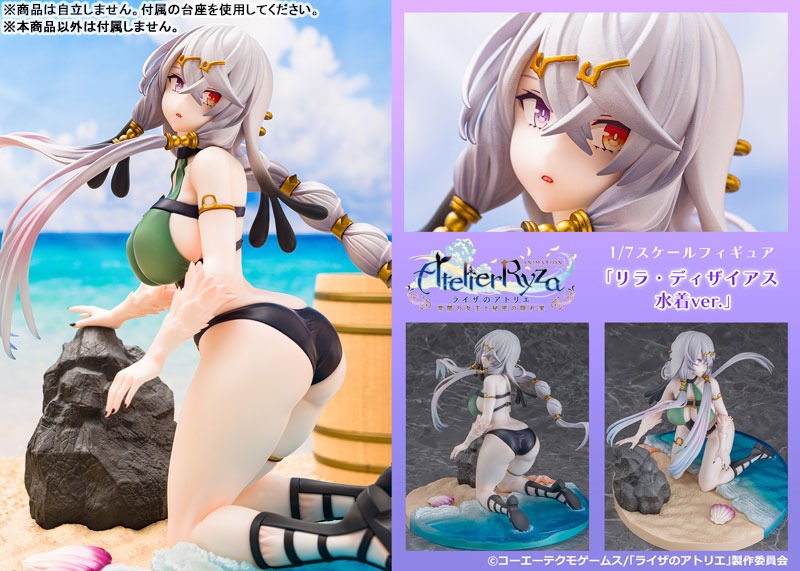 Scaled Figure 1/7 Lila Decyrus - Swimsuit Ver. Atelier Ryza ~Tokoyami no Joou to Himitsu no Kakurega~ By PROOF