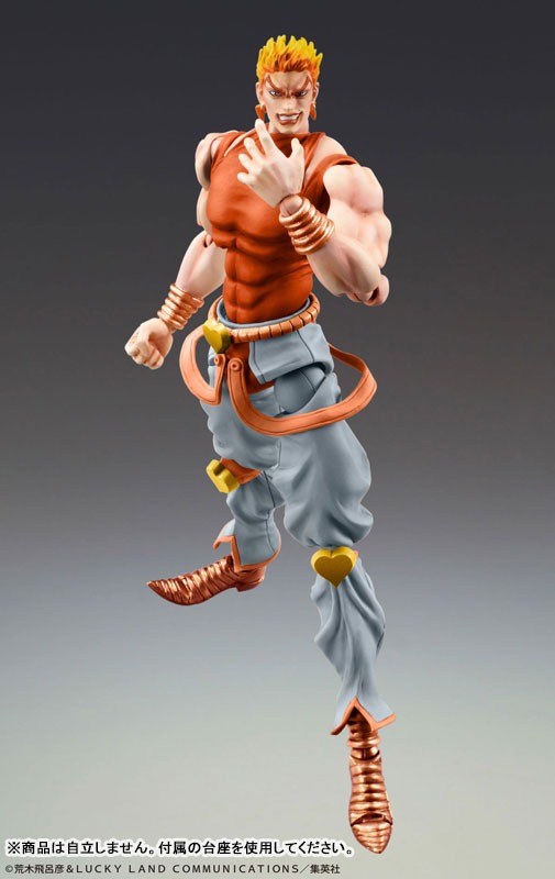 Super Action Statue Figure Dio - Awaken Third Ver. Jojo's Bizzare Adventure By Medicos Entertainment