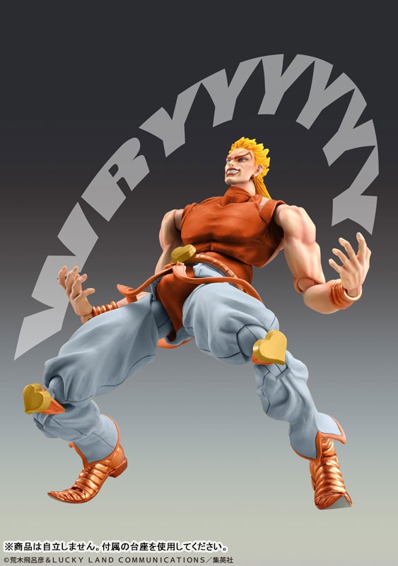 Super Action Statue Figure Dio - Awaken Third Ver. Jojo's Bizzare Adventure By Medicos Entertainment