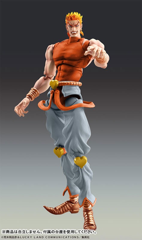 Super Action Statue Figure Dio - Awaken Third Ver. Jojo's Bizzare Adventure By Medicos Entertainment